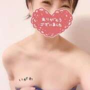 ヒメ日記 2025/01/15 21:45 投稿 井川-いがわ MSC 妄想紳士倶楽部 鶯谷店