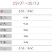 ヒメ日記 2025/09/07 07:06 投稿 まお 吉祥寺角海老