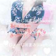 ヒメ日記 2025/09/27 08:46 投稿 まお 吉祥寺角海老