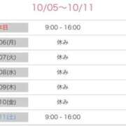 ヒメ日記 2025/10/05 07:06 投稿 まお 吉祥寺角海老