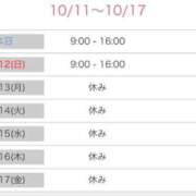 ヒメ日記 2025/10/11 07:36 投稿 まお 吉祥寺角海老