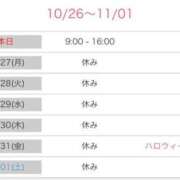 ヒメ日記 2025/10/26 07:16 投稿 まお 吉祥寺角海老