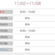 ヒメ日記 2025/11/02 07:46 投稿 まお 吉祥寺角海老