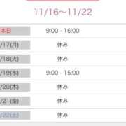 ヒメ日記 2025/11/16 07:46 投稿 まお 吉祥寺角海老