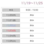 ヒメ日記 2025/11/19 07:06 投稿 まお 吉祥寺角海老