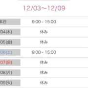 まお 🗓️ 吉祥寺角海老