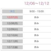 まお 🗓️ 吉祥寺角海老