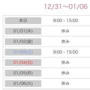 ヒメ日記 2025/12/31 07:26 投稿 まお 吉祥寺角海老