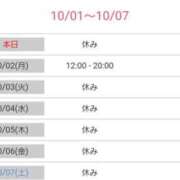 ヒメ日記 2023/10/01 14:02 投稿 ねね 吉祥寺角海老