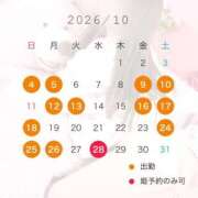 ヒメ日記 2026/10/02 12:44 投稿 ひな 吉祥寺角海老