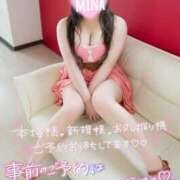 ヒメ日記 2025/10/22 14:36 投稿 みな 吉祥寺角海老