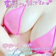 みな 出勤だよ💗 吉祥寺角海老