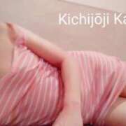 ヒメ日記 2025/10/13 21:23 投稿 優香 吉祥寺角海老