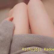 優香 おはよー(⁠ʘ⁠ᴗ⁠ʘ⁠✿⁠) 吉祥寺角海老