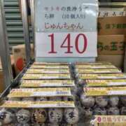 じゅん こんにちは 吉祥寺角海老