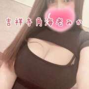 ヒメ日記 2026/03/20 18:56 投稿 みか 吉祥寺角海老