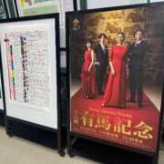 ヒメ日記 2025/12/29 16:46 投稿 みれい 吉祥寺角海老