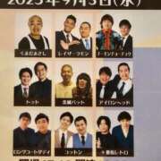 ヒメ日記 2025/09/03 21:36 投稿 みどり 吉祥寺角海老