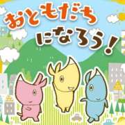 ヒメ日記 2025/09/17 22:16 投稿 みどり 吉祥寺角海老