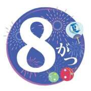 ヒメ日記 2025/08/01 05:56 投稿 れいか 吉祥寺角海老