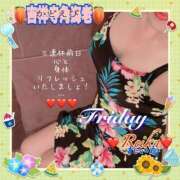 ヒメ日記 2025/08/08 09:06 投稿 れいか 吉祥寺角海老