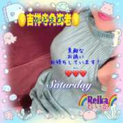 ヒメ日記 2025/08/09 09:00 投稿 れいか 吉祥寺角海老