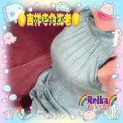 ヒメ日記 2025/08/09 16:06 投稿 れいか 吉祥寺角海老