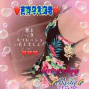 ヒメ日記 2025/08/16 09:10 投稿 れいか 吉祥寺角海老