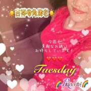 ヒメ日記 2025/09/02 09:06 投稿 れいか 吉祥寺角海老