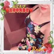 ヒメ日記 2025/09/03 16:16 投稿 れいか 吉祥寺角海老