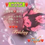 ヒメ日記 2025/09/05 09:16 投稿 れいか 吉祥寺角海老