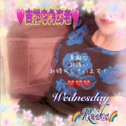 ヒメ日記 2025/09/10 09:00 投稿 れいか 吉祥寺角海老