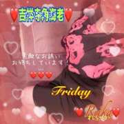 ヒメ日記 2025/09/19 09:16 投稿 れいか 吉祥寺角海老