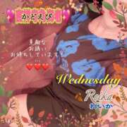 ヒメ日記 2025/09/24 08:56 投稿 れいか 吉祥寺角海老