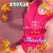 ヒメ日記 2025/09/25 09:16 投稿 れいか 吉祥寺角海老