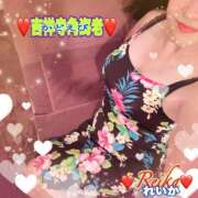 ヒメ日記 2025/09/27 10:36 投稿 れいか 吉祥寺角海老