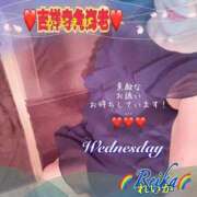 ヒメ日記 2025/10/01 09:11 投稿 れいか 吉祥寺角海老