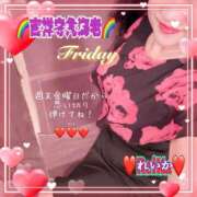 ヒメ日記 2025/10/10 09:26 投稿 れいか 吉祥寺角海老