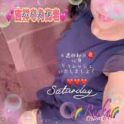 ヒメ日記 2025/10/11 09:06 投稿 れいか 吉祥寺角海老