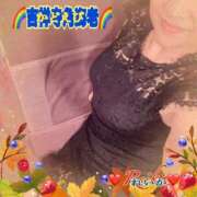 ヒメ日記 2025/10/14 16:16 投稿 れいか 吉祥寺角海老