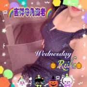 ヒメ日記 2025/10/29 12:06 投稿 れいか 吉祥寺角海老