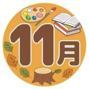 ヒメ日記 2025/11/01 00:56 投稿 れいか 吉祥寺角海老