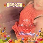 ヒメ日記 2025/11/04 09:09 投稿 れいか 吉祥寺角海老