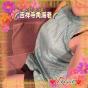 ヒメ日記 2025/11/05 10:26 投稿 れいか 吉祥寺角海老