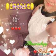 ヒメ日記 2025/11/06 08:56 投稿 れいか 吉祥寺角海老