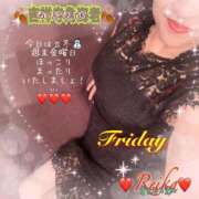 ヒメ日記 2025/11/07 08:56 投稿 れいか 吉祥寺角海老