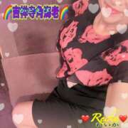 ヒメ日記 2025/11/14 10:26 投稿 れいか 吉祥寺角海老