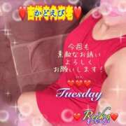 ヒメ日記 2025/11/18 09:06 投稿 れいか 吉祥寺角海老