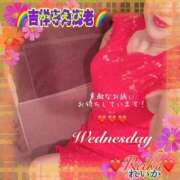 ヒメ日記 2025/11/19 08:56 投稿 れいか 吉祥寺角海老