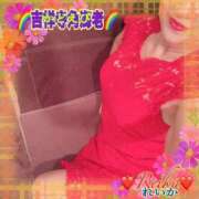 ヒメ日記 2025/11/19 13:56 投稿 れいか 吉祥寺角海老